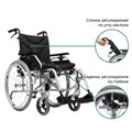 Recline 500 (50) 5300 - фото 11964