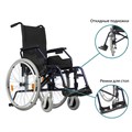 Base Lite 300 (45,5) 4856 - фото 10472