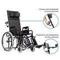 Recline 100 (40) 5020 - фото 11174
