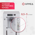 Концентратор кислорода Армед 7F-5C 01364651150