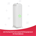Лампа ультрафиолетовая Армед UVC H-18W 01816627173