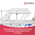 Кровать медицинская функциональная механическая Армед РС105-Б 0161549188