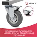 Кровать функциональная Армед   РС106-Б 0184126906