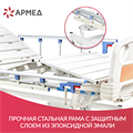 Кровать функциональная Армед   РС106-Б 0184126906