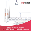 Кровать функциональная Армед   РС106-Б 0184126906