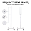 Стойка приборная Армед СПР-2 1256844257