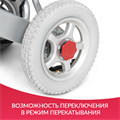 Кресло-коляска для инвалидов Армед JRWD602 01757965673