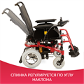 Кресло-коляска для инвалидов Армед JRWD601 01757965672