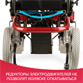 Кресло-коляска для инвалидов Армед JRWD601 01757965672