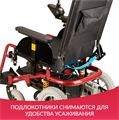 Кресло-коляска для инвалидов Армед JRWD601 01757965672