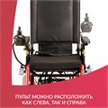 Кресло-коляска для инвалидов Армед JRWD601 01757965672