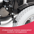 Кресло-коляска для инвалидов Армед JRWD1002 650748706