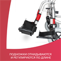 Кресло-коляска для инвалидов Армед JRWD1002 650748706