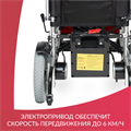 Кресло-коляска для инвалидов Армед JRWD1002 650748706