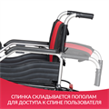 Кресло-коляска для инвалидов Армед JRWD1002 650748706