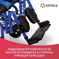 Кресло-коляска Армед H032C-2 01266852558