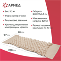 Матрас ячеистый Армед DGC001-1 С функцией статик 680744660