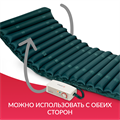 Матрас трубчатый Армед DGC001-2  С функцией статик 01021098308
