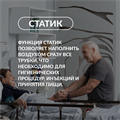 Матрас трубчатый Армед DGC001-2  С функцией статик 01021098308