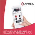 Велотренажер Армед MC08 0833156709