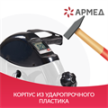 Тренажер для верхней и нижней части тела Армед HJ-086 0770022147