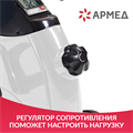 Тренажер для верхней и нижней части тела Армед HJ-086 0770022147