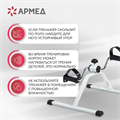 Велотренажер Армед HJ-088A 02135129963