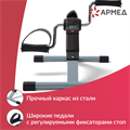 Велотренажер Армед BYS-088B 01590397676