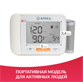 Тонометр Армед YE8600A Манжета на запястье 0854993744
