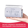 Тонометр Армед YE630AR Несъёмная манжета 1370732746