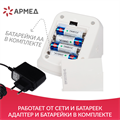 Тонометр Армед YE660B Классическая манжета 01810934380