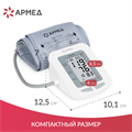 Тонометр Армед YE660B Классическая манжета 01810934380