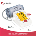 Тонометр Армед YE660F Манжета 360° 01408136707