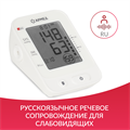 Тонометр Армед YE660E Манжета 360° 1862546284