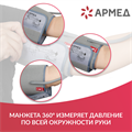 Тонометр Армед YE680B Манжета 360° 01798000033
