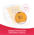 Тонометр Армед YE680B Манжета 360° 01798000033