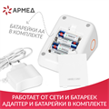Тонометр Армед YE680B Манжета 360° 01798000033