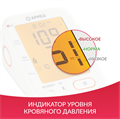 Тонометр Армед YE680B Манжета 360° 01798000033