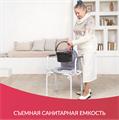 Кресло инвалидное с санитарным оснащением Армед ФС813 1014302
