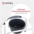 Кресло инвалидное Армед ФС810 1014202