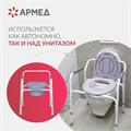 Кресло инвалидное Армед KR811 1716801