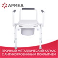 Кресло инвалидное Армед KR813 1999701