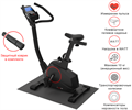 Велотренажер UNIX Fit BL-390E MBBL390E